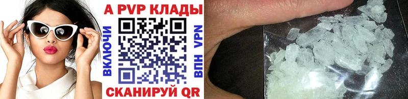 Меф мяу мяу Мегион