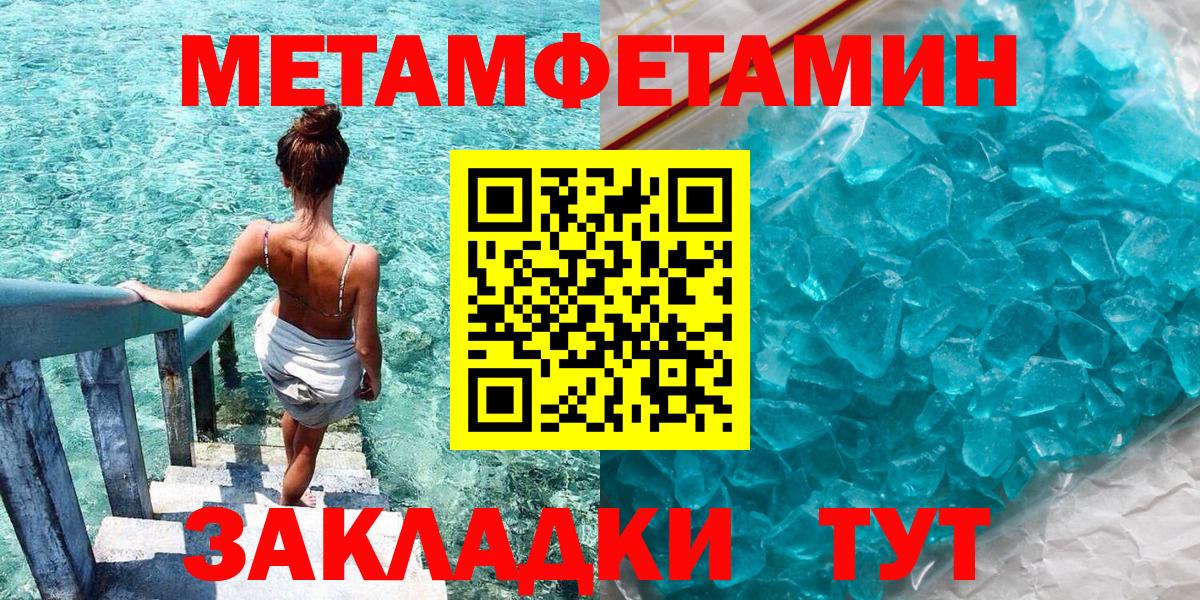 АМФ Розовый  АМФ  Мегион  Вход с VPN  АМФ 