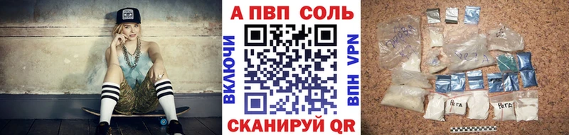 Alfa_PVP Соль  Мегион 