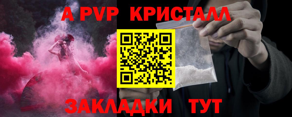 Alfa_PVP  Альфа ПВП крисы CK  Alfa_PVP СК КРИС  Вход с VPN  A PVP СК КРИС  Мегион 