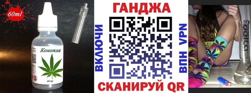 Canna-Cookies конопля  Мегион 