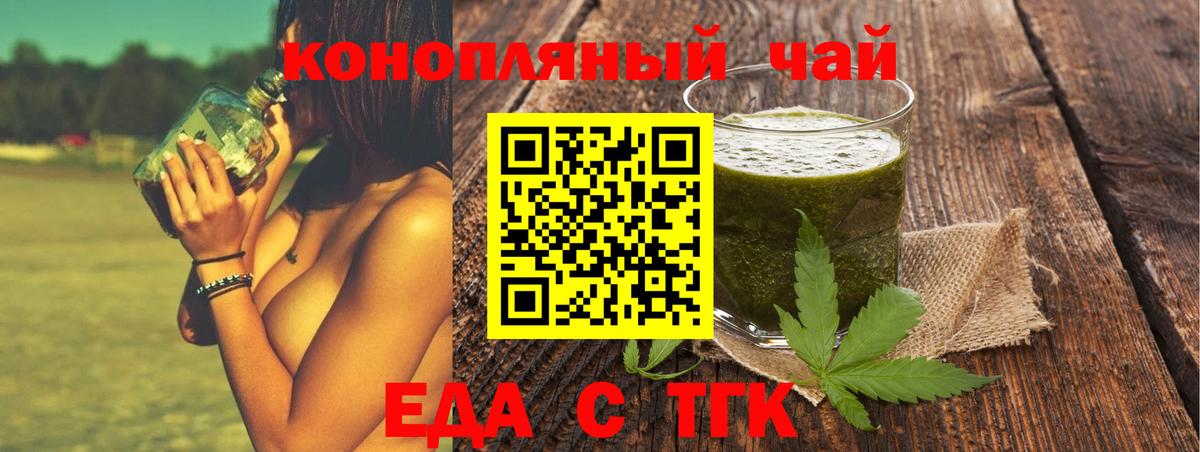 Canna-Cookies марихуана Мегион