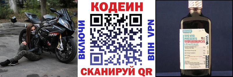 что такое   Мегион  Codein напиток Lean (лин) 
