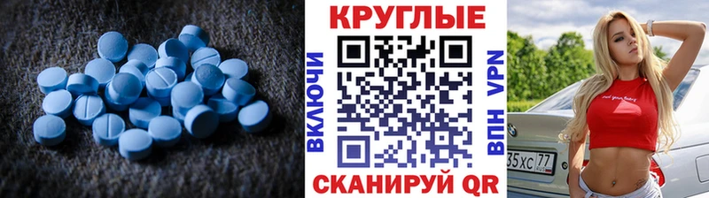ЭКСТАЗИ Cube  Мегион 