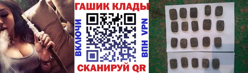 Гашиш гарик  гидра онион  Мегион  закладка 