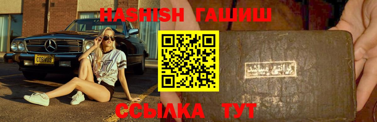 как найти наркотики  Гашиш  Мегион  Вход с VPN  ГАШ гашик 