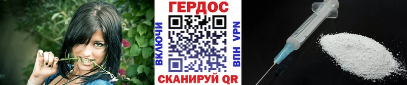 ГЕРОИН белый  купить наркотик  kraken онион  Мегион 