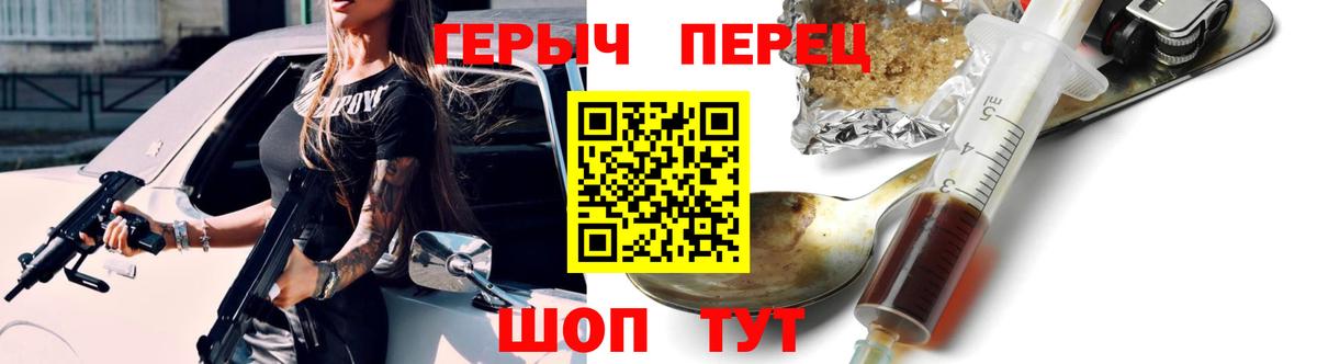 Героин белый Мегион