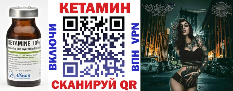 КЕТАМИН VHQ  магазин  наркотиков  Мегион 