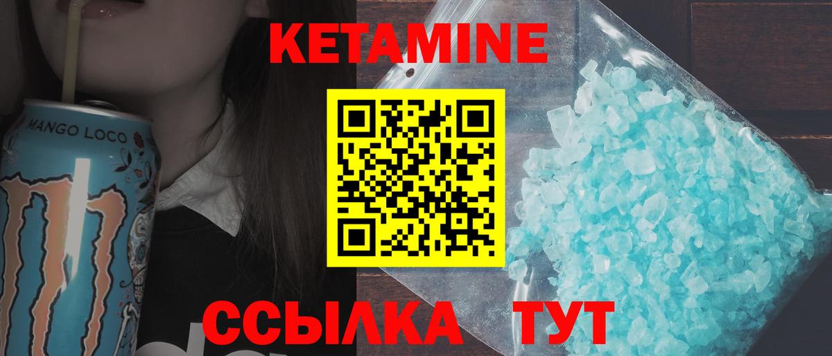 Мегион  Кетамин VHQ  Кетамин VHQ  Вход с VPN 