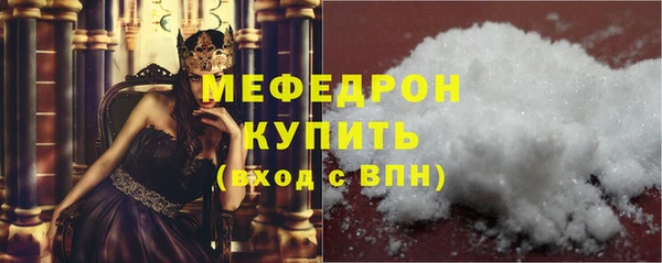 а пвп мука Абаза