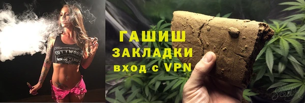 альфа пвп VHQ Алзамай