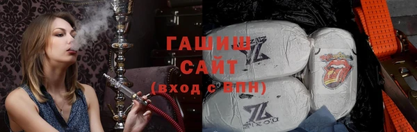 альфа пвп VHQ Абдулино