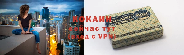 альфа пвп VHQ Абдулино