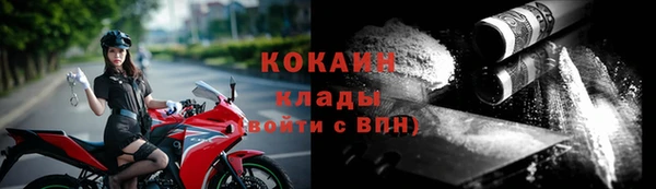 а пвп мука Абаза