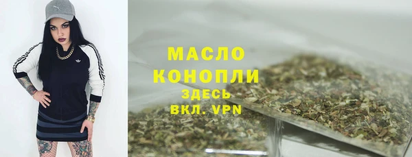 альфа пвп VHQ Абдулино