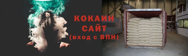 а пвп мука Абаза