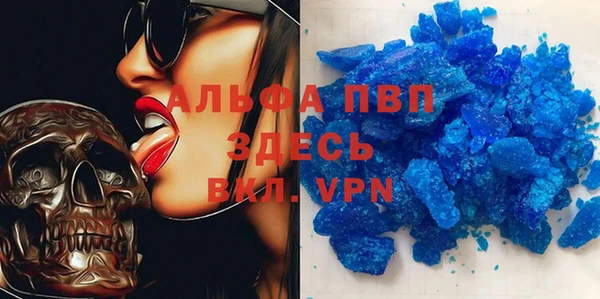 а пвп мука Абаза