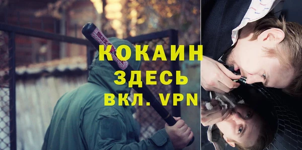 прущая мука Абинск