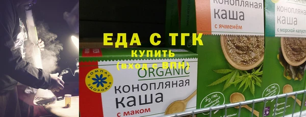 альфа пвп VHQ Абдулино