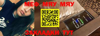 прущие крисы Ижевск