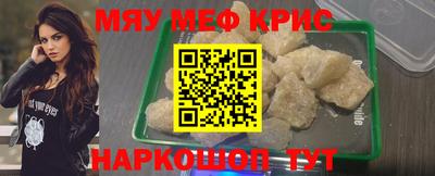 бошки Иваново