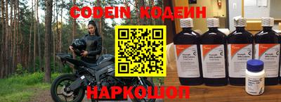 бошки Иваново
