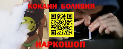 шишки Ивантеевка