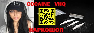 шишки Ивантеевка