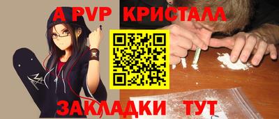 шишки Ивантеевка