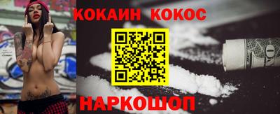 шишки Ивантеевка