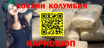 бошки Иваново