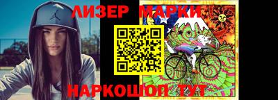 бошки Иваново