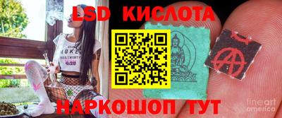 бошки Иваново