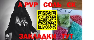 шишки Ивантеевка