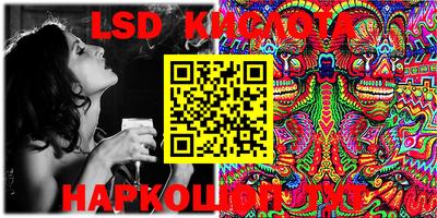бошки Иваново