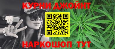 прущие крисы Ижевск