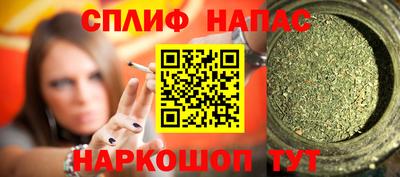 бошки Иваново
