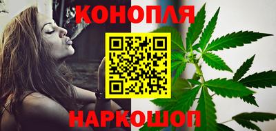 бошки Иваново