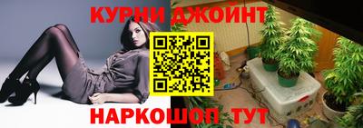 бошки Иваново