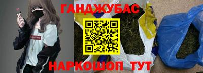 шишки Ивантеевка