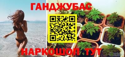 бошки Иваново