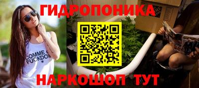 прущие крисы Ижевск