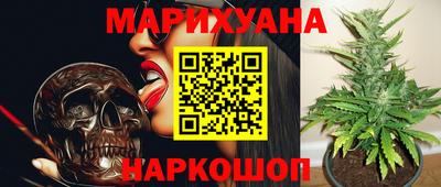 бошки Иваново