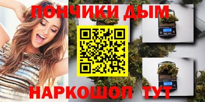 бошки Иваново