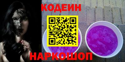 бошки Иваново