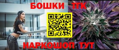 прущие крисы Ижевск
