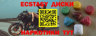 прущие крисы Ижевск