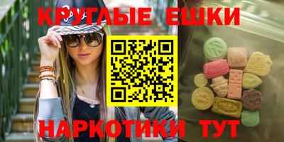 прущие крисы Ижевск