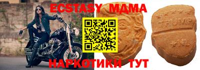 прущие крисы Ижевск